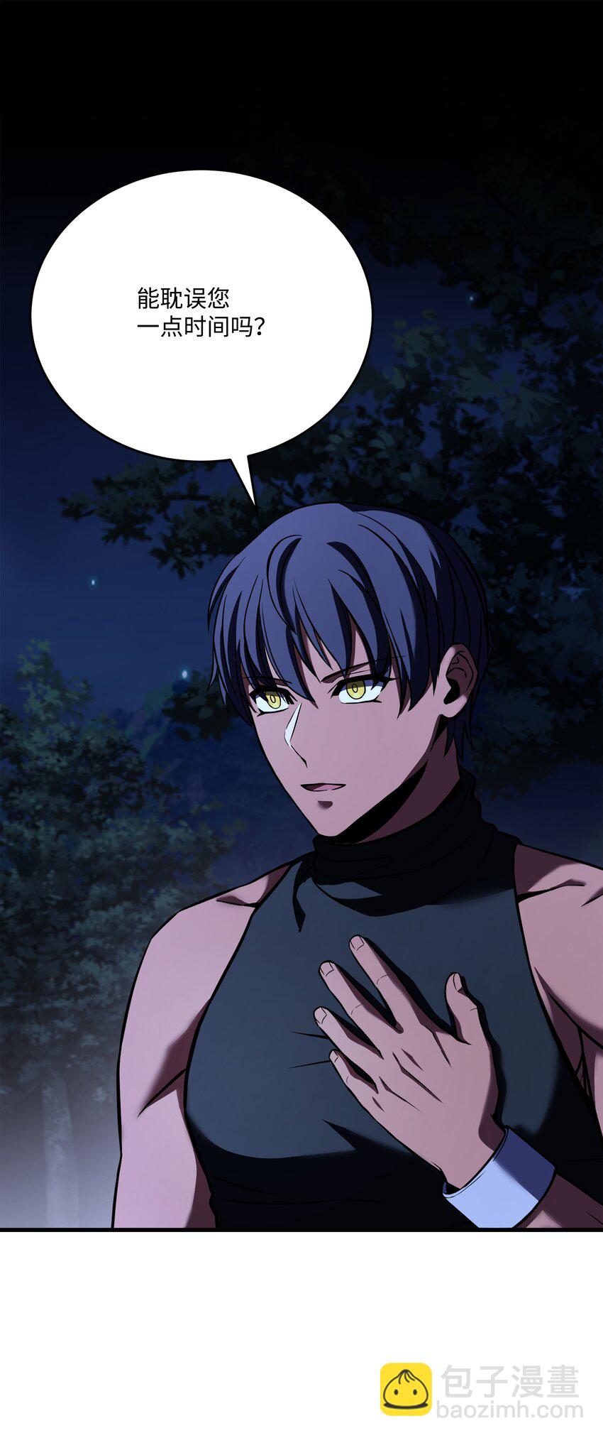 97 交易(1/2)-第97话