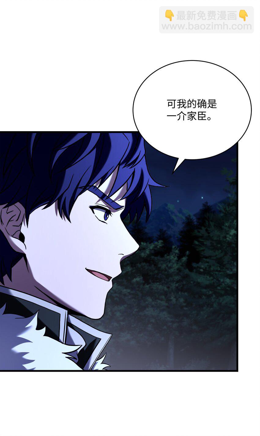 97 交易(1/2)-第97话