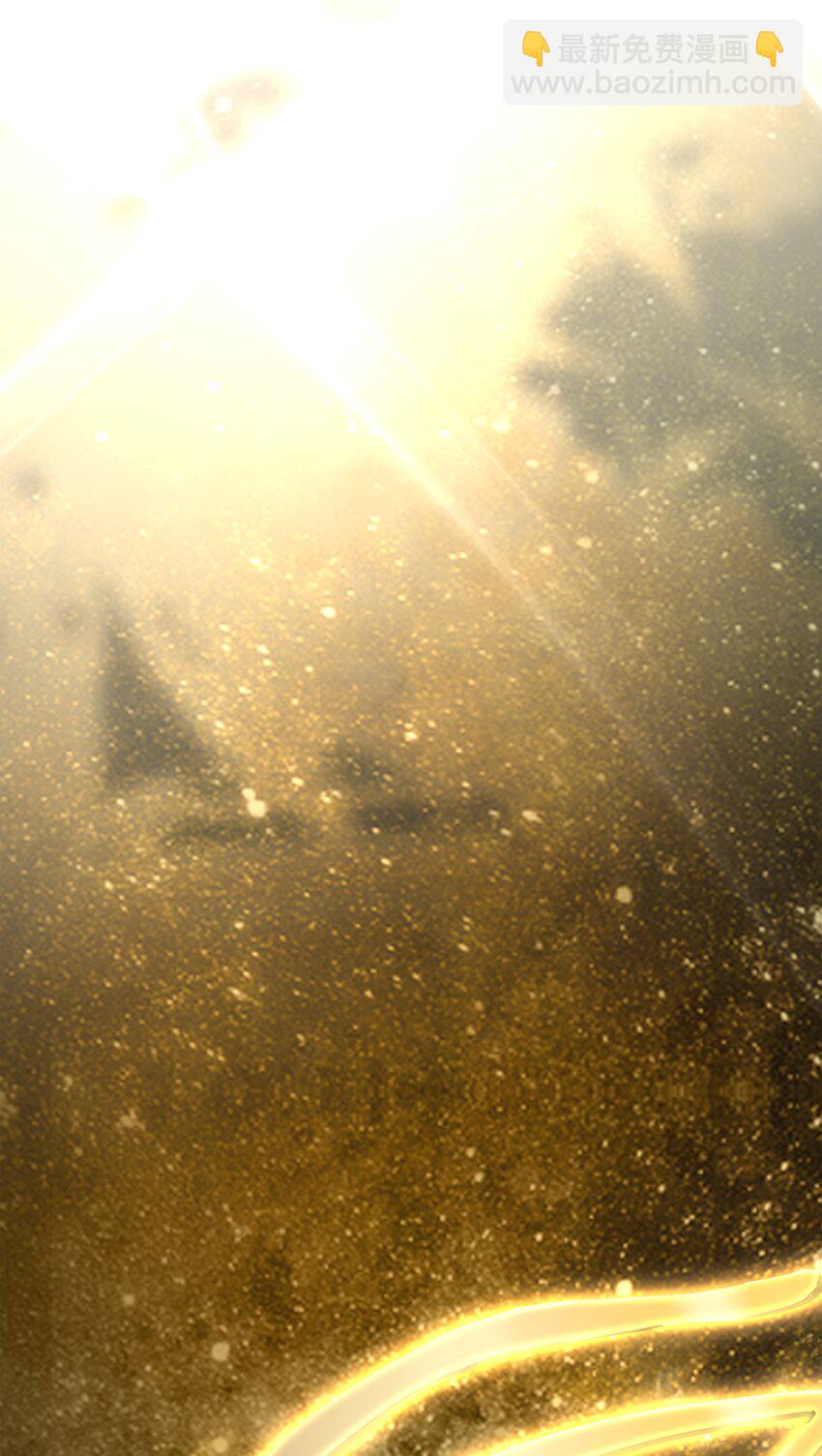 97 交易(1/2)-第97话