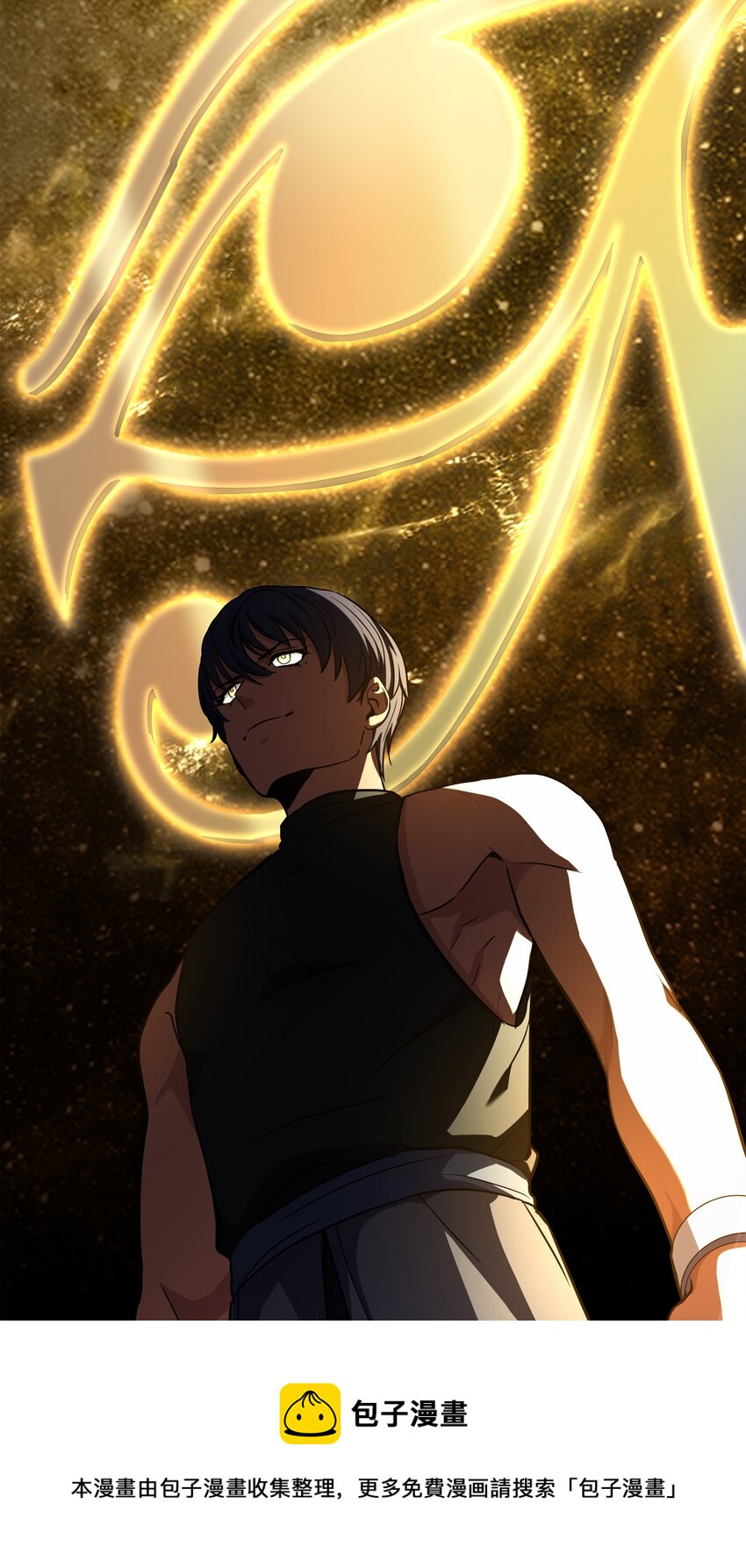 97 交易(1/2)-第97话