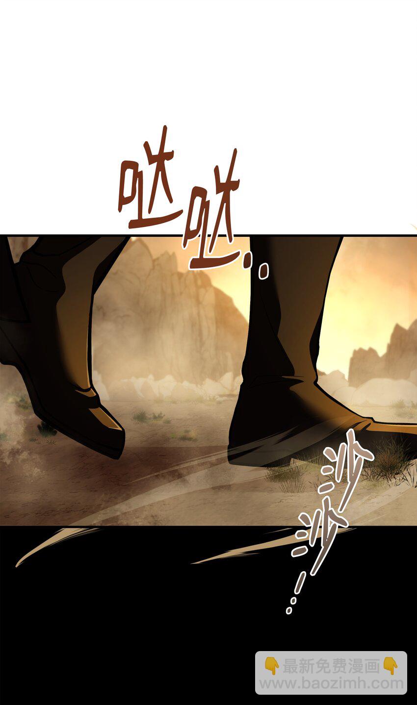 97 交易(1/2)-第97话