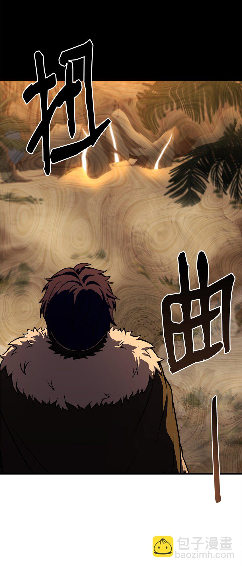 97 交易(1/2)-第97话