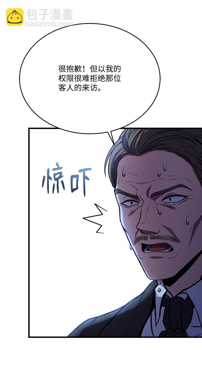 99 各自的打算(1/2)-第99话