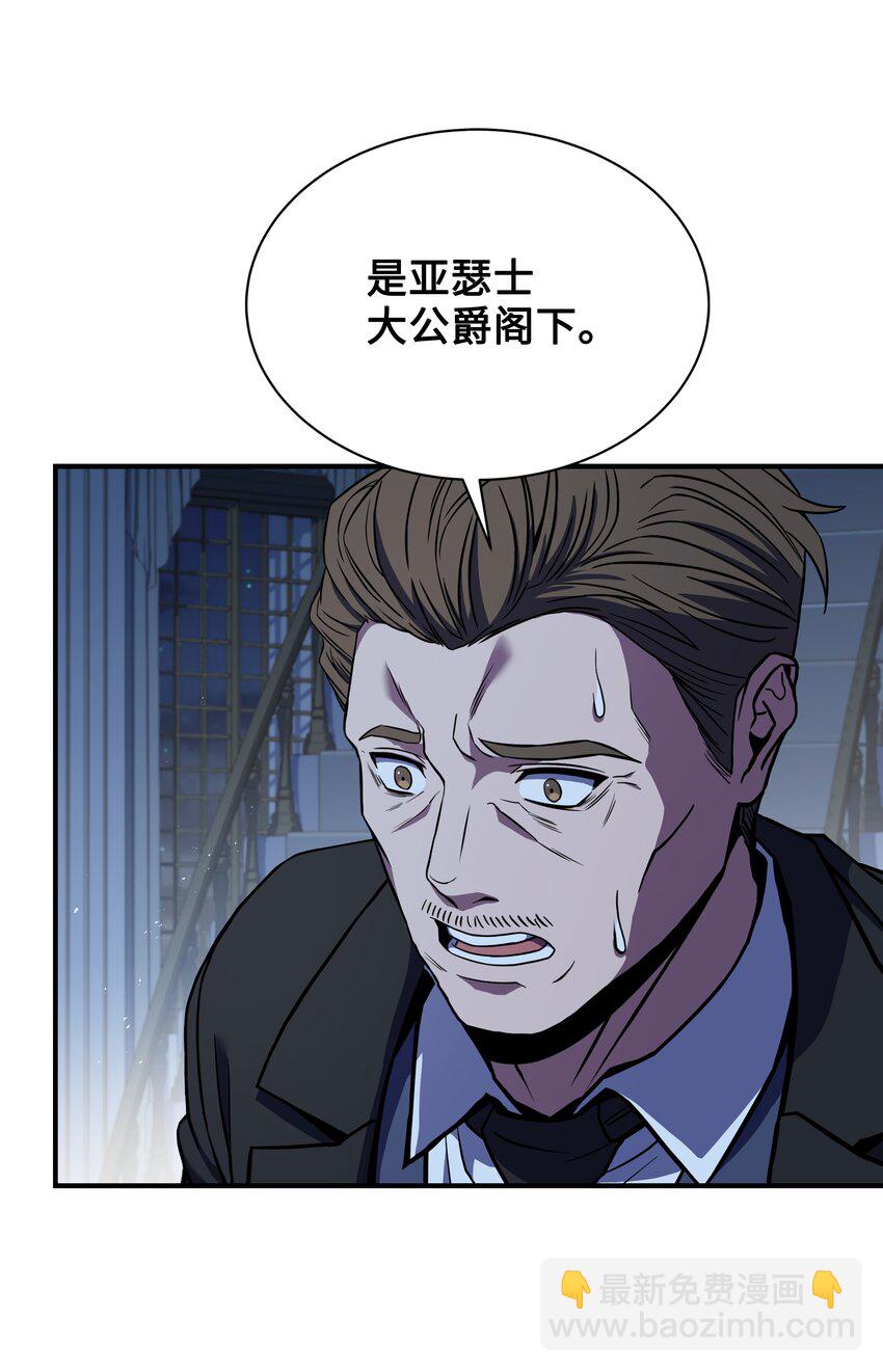 99 各自的打算(1/2)-第99话