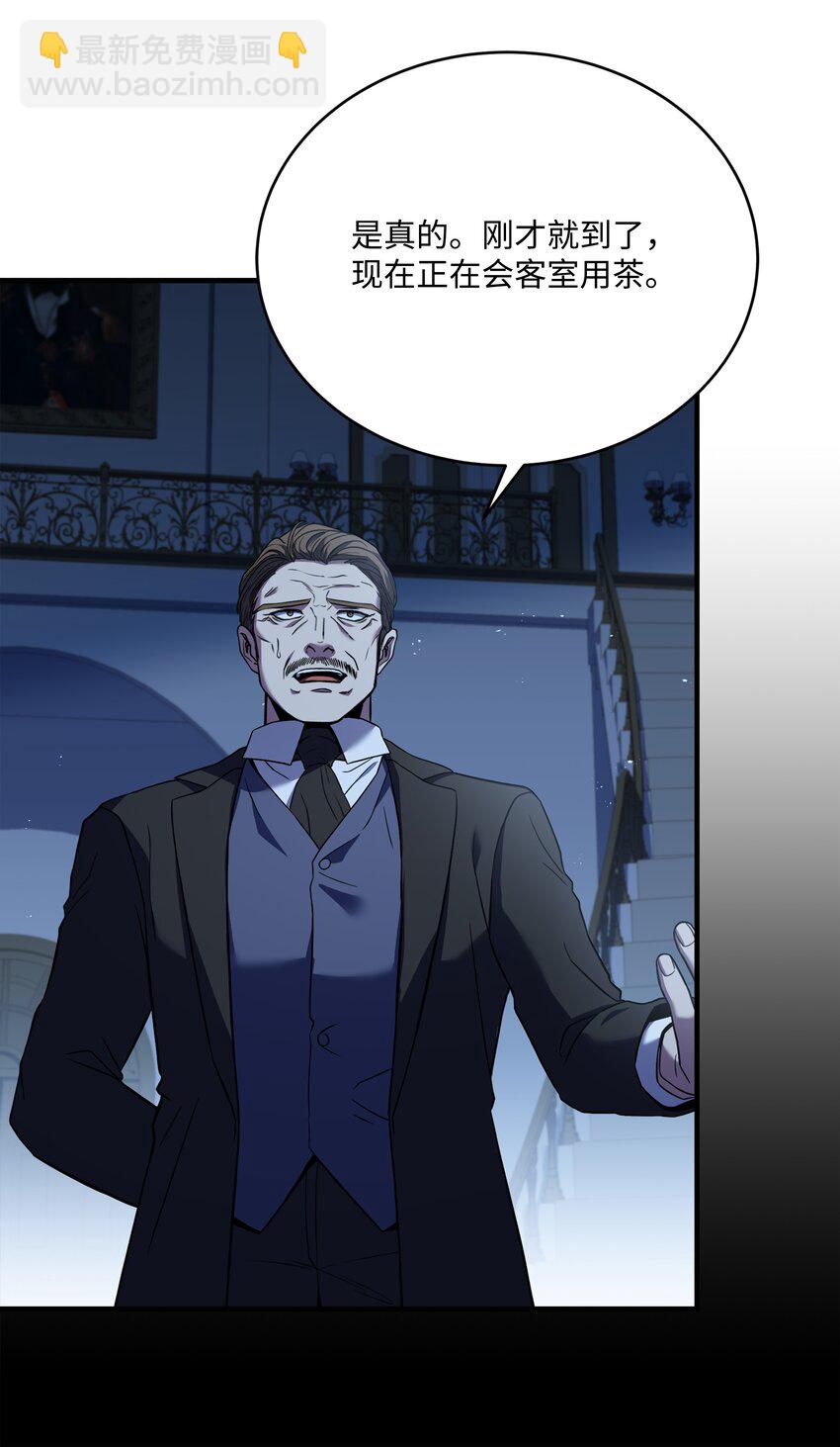 99 各自的打算(1/2)-第99话