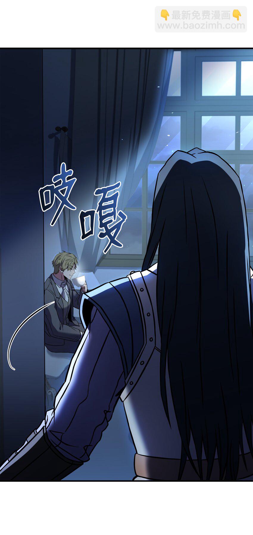 99 各自的打算(1/2)-第99话