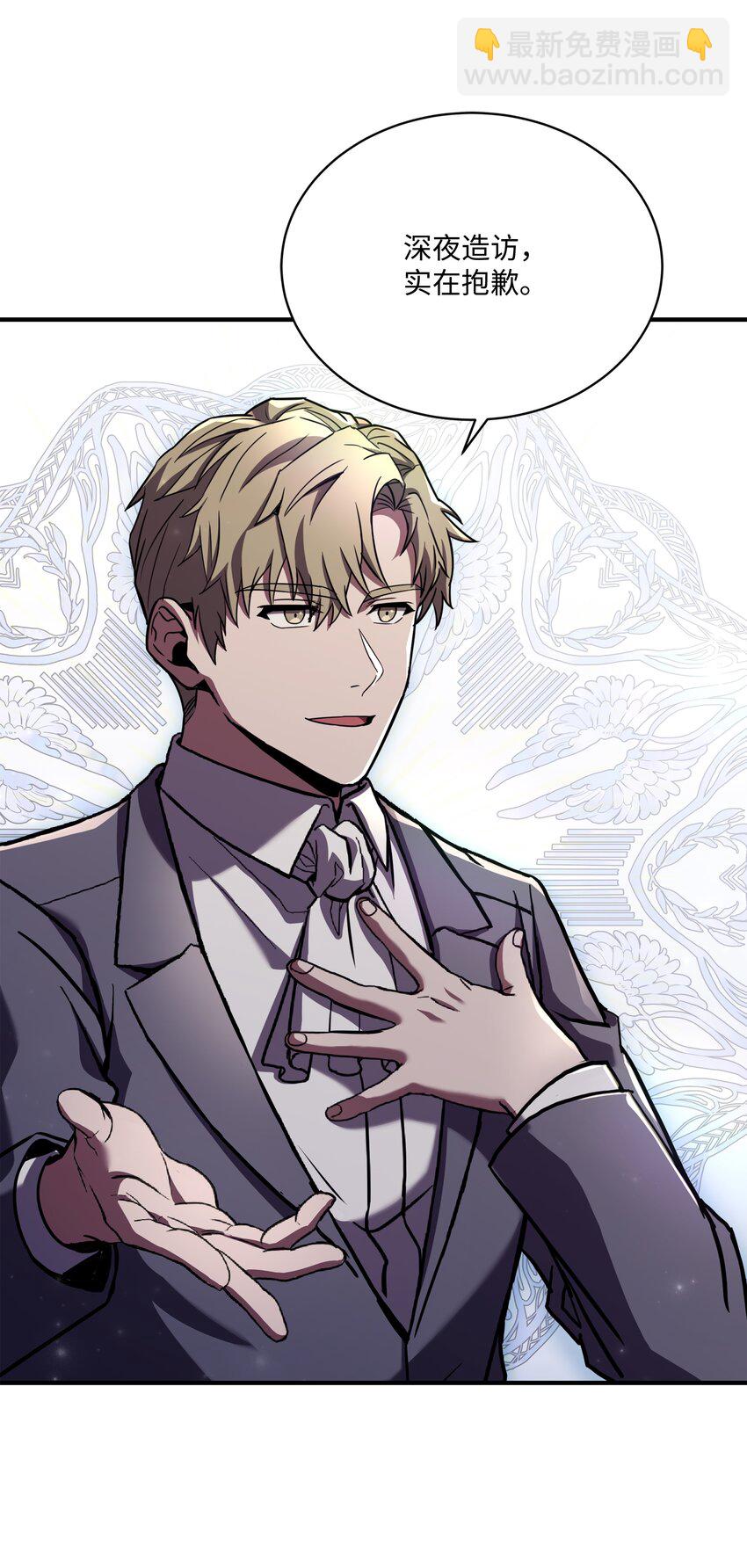 99 各自的打算(1/2)-第99话