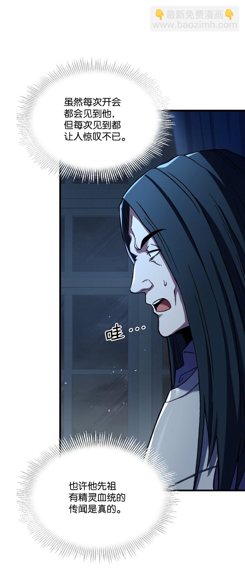 99 各自的打算(1/2)-第99话