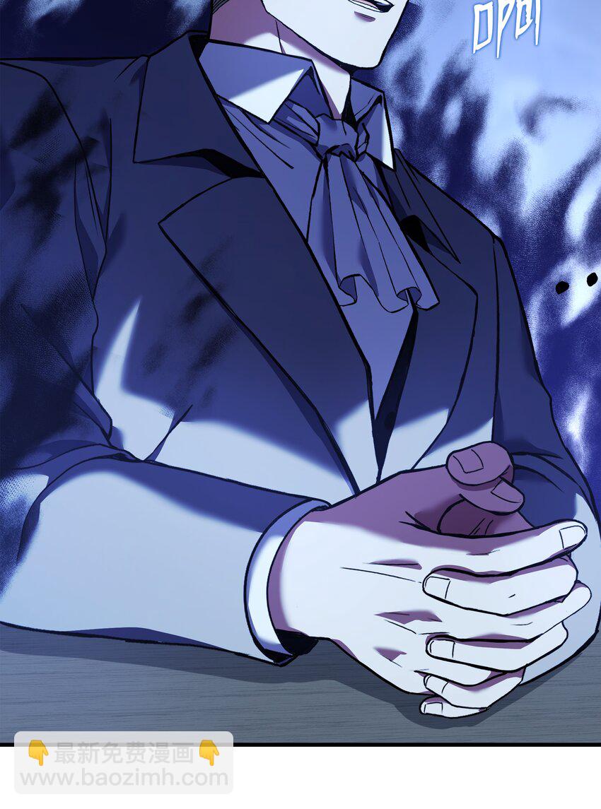 99 各自的打算(1/2)-第99话