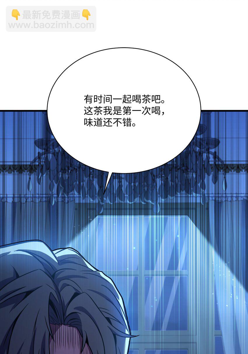 99 各自的打算(1/2)-第99话