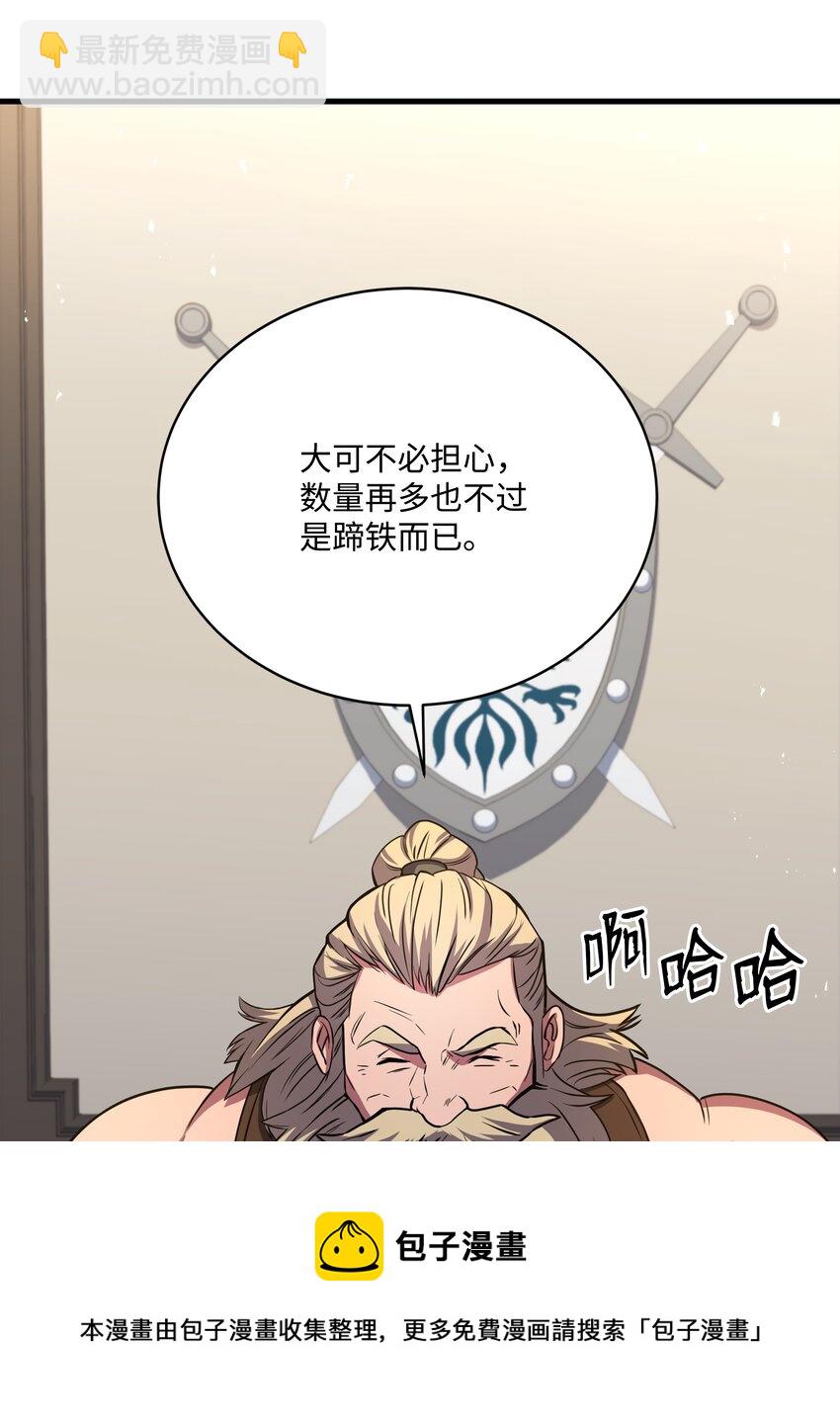 99 各自的打算(1/2)-第99话