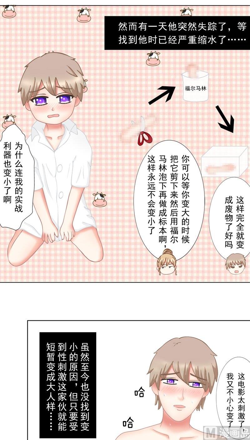 1.1 婚礼上的葬礼-第1话