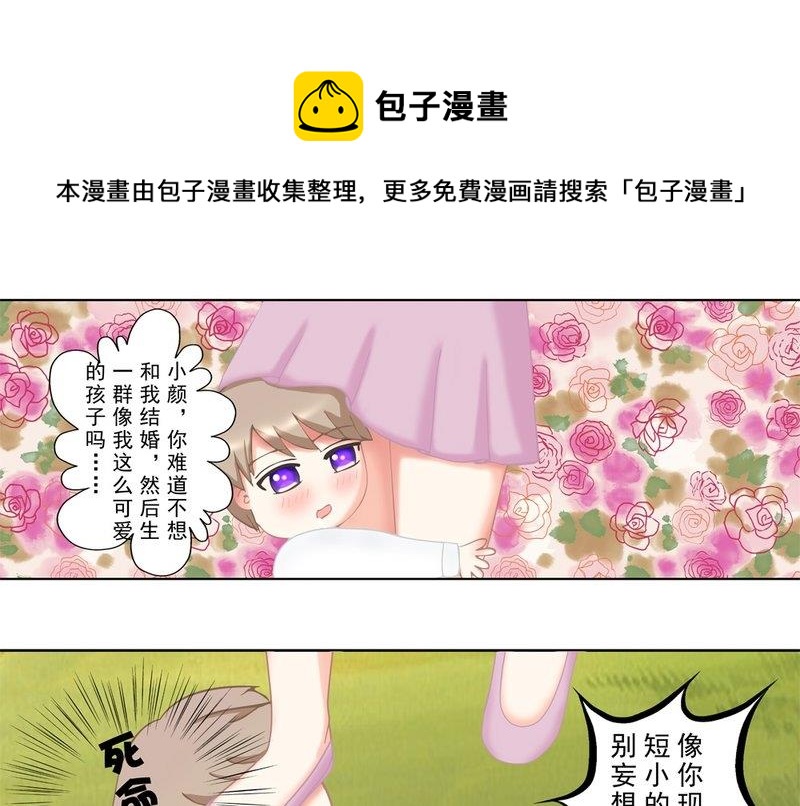 97號黑色偵探 - 1.1 婚禮上的葬禮 - 3