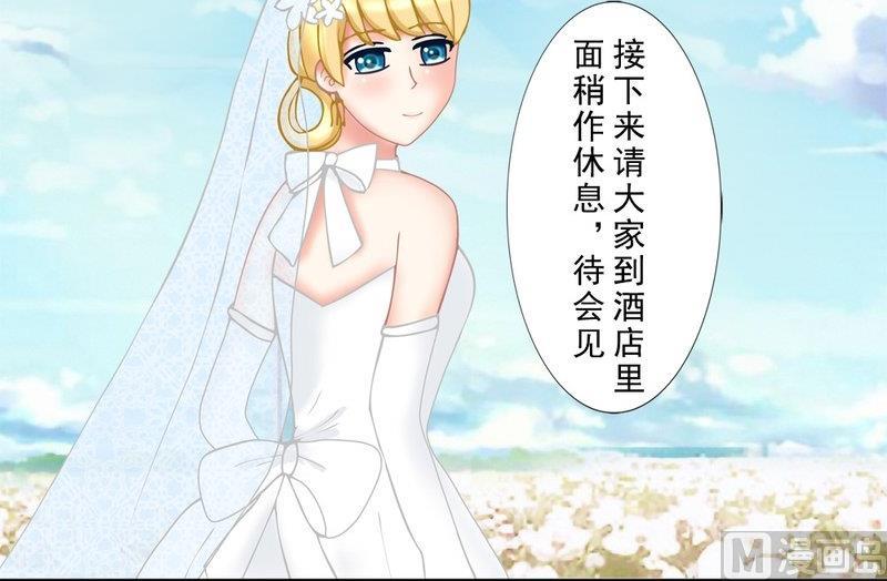 1.1 婚礼上的葬礼-第1话