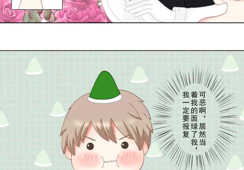 1.1 婚礼上的葬礼-第1话