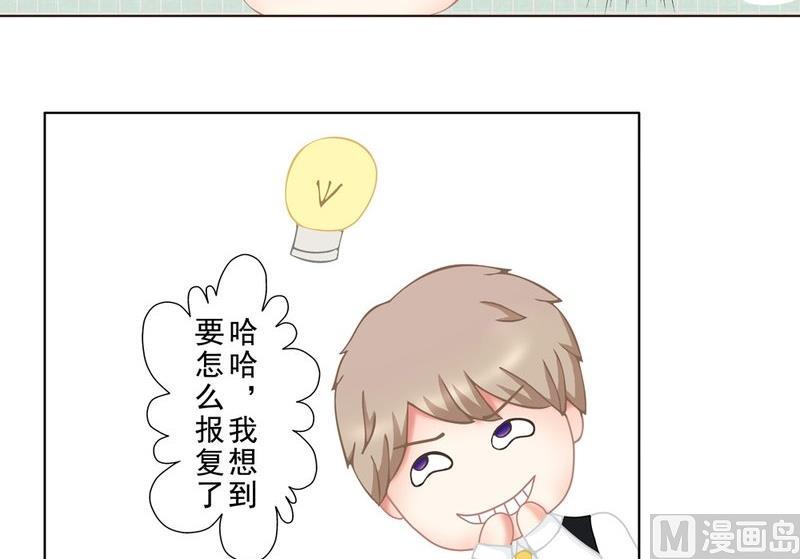 1.1 婚礼上的葬礼-第1话