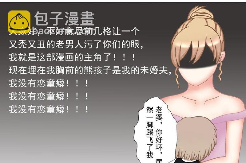 1.1 婚礼上的葬礼-第1话