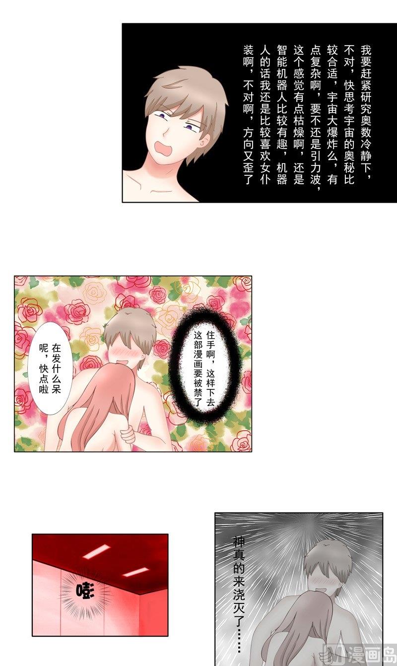 2.6 好想再吃一次奶奶的便当-第11话