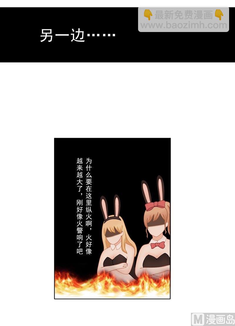 2.6 好想再吃一次奶奶的便当-第11话