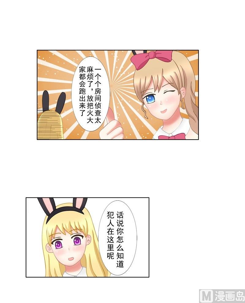 2.6 好想再吃一次奶奶的便当-第11话