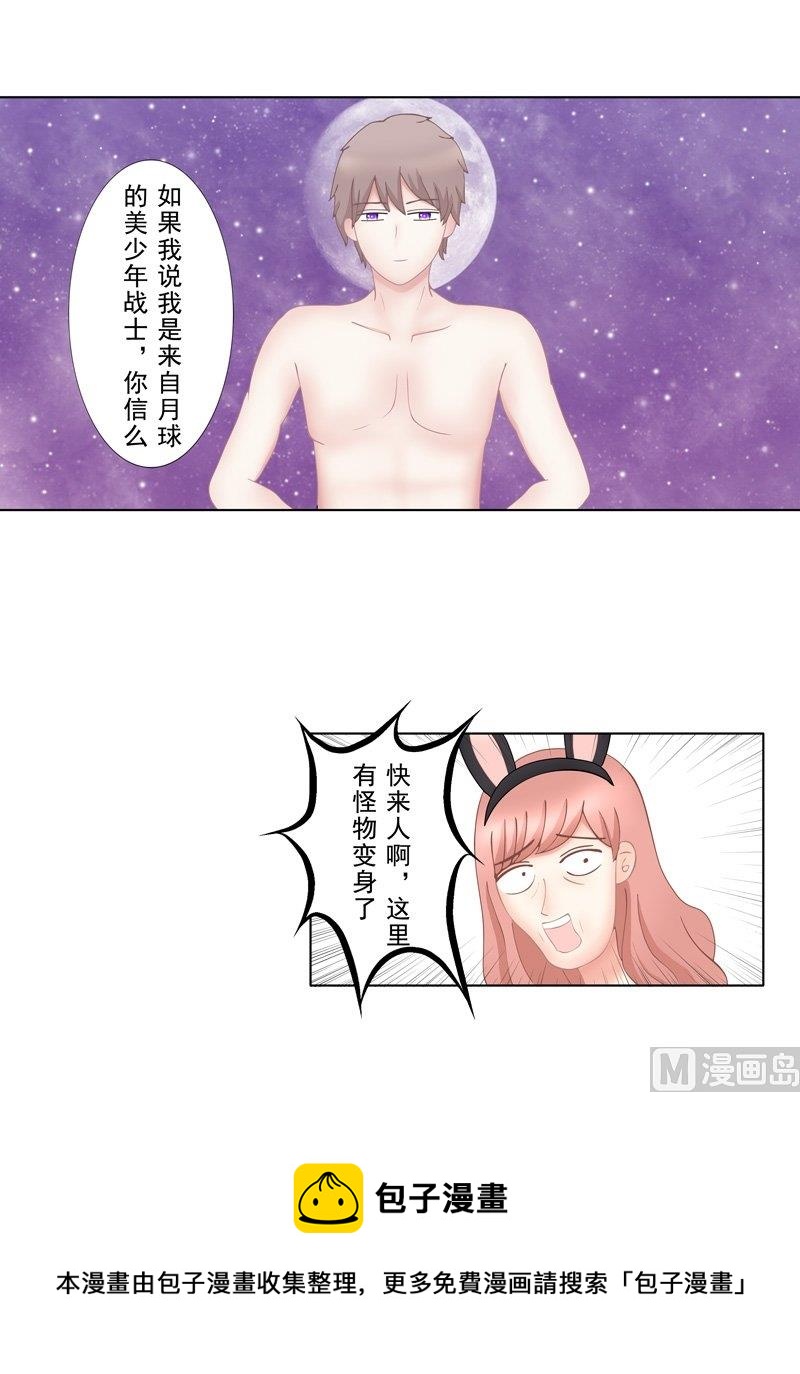 2.6 好想再吃一次奶奶的便当-第11话