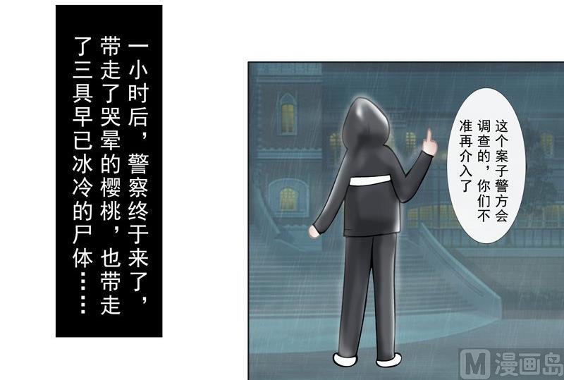 2.8 好想再吃一次奶奶的便当-第13话