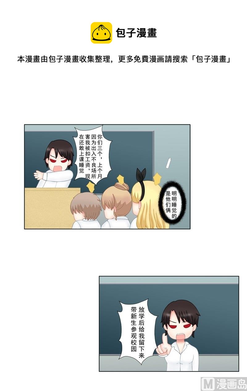 2.8 好想再吃一次奶奶的便当-第13话