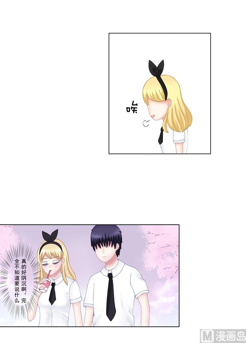 2.8 好想再吃一次奶奶的便当-第13话