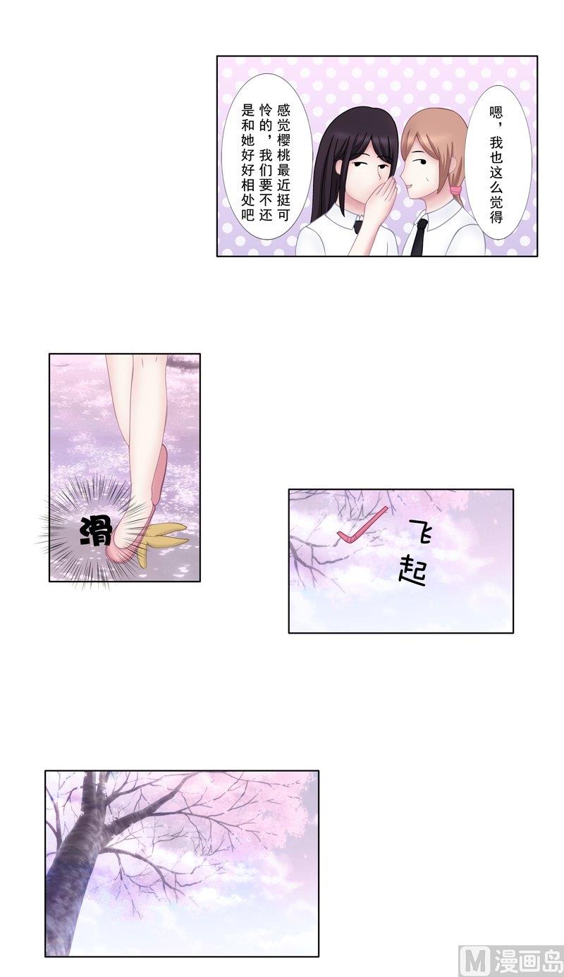 2.8 好想再吃一次奶奶的便当-第13话