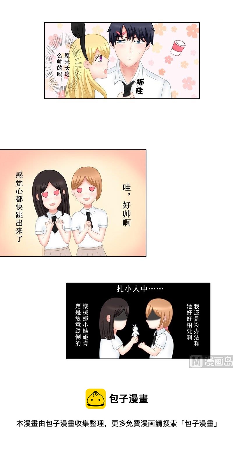 2.8 好想再吃一次奶奶的便当-第13话