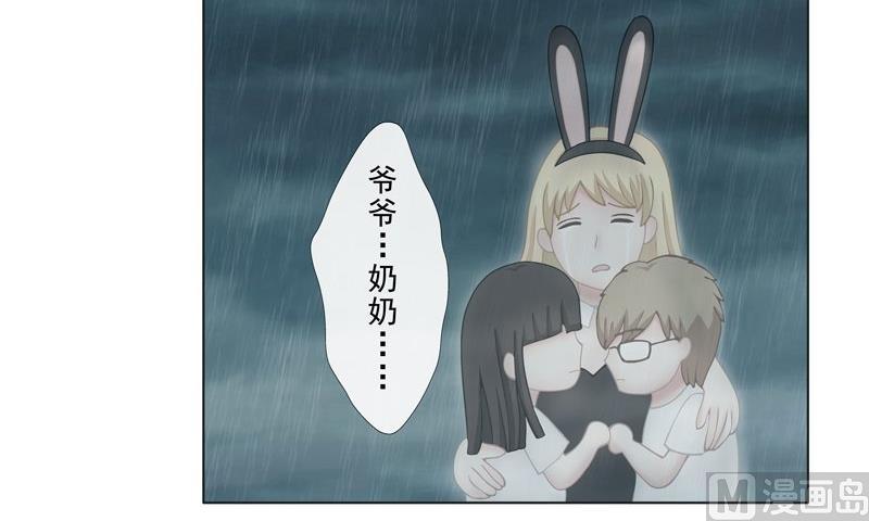 2.8 好想再吃一次奶奶的便当-第13话