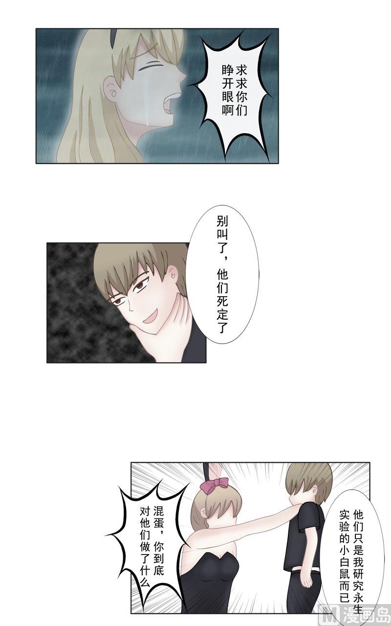 2.8 好想再吃一次奶奶的便当-第13话