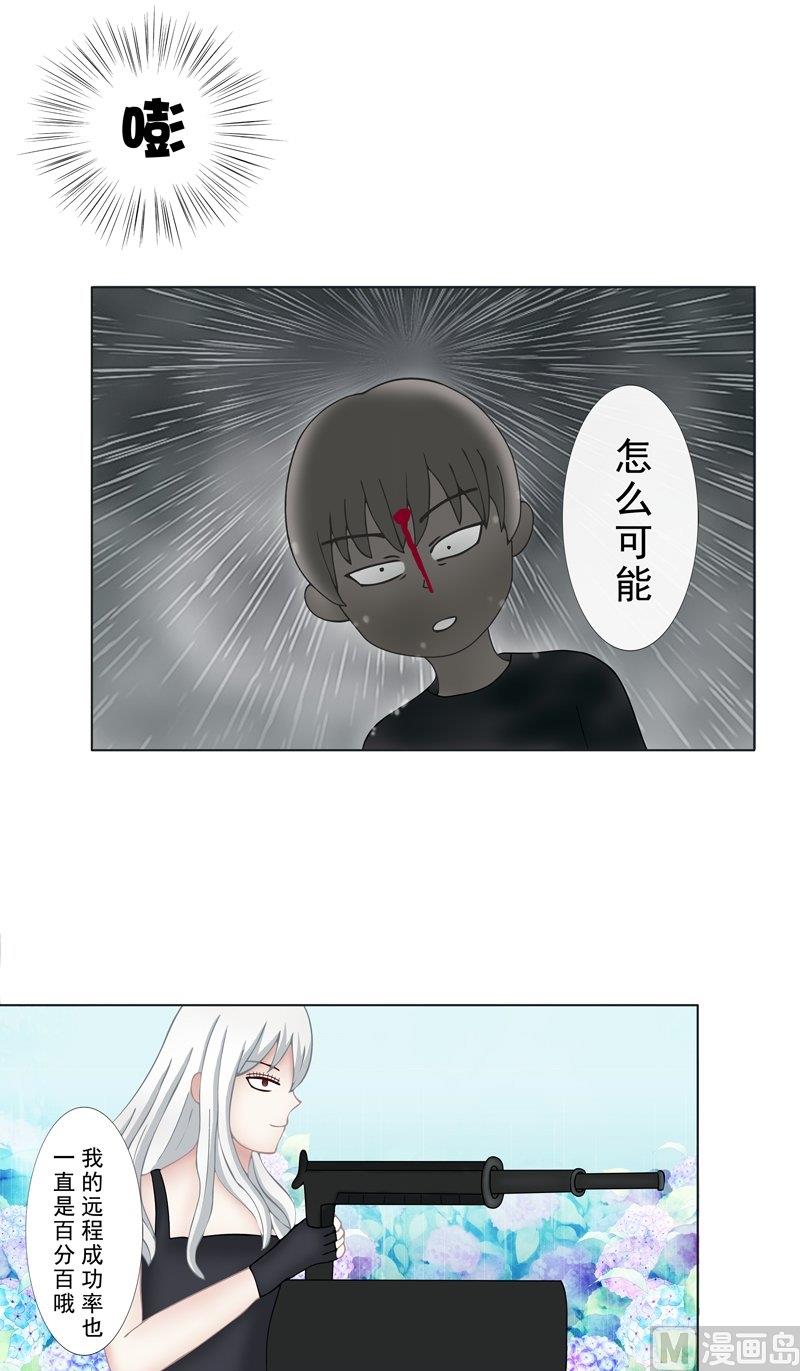 2.8 好想再吃一次奶奶的便当-第13话