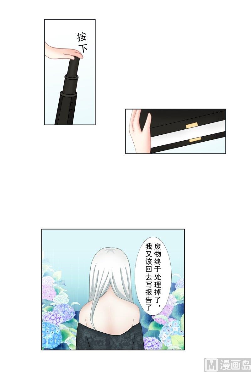 2.8 好想再吃一次奶奶的便当-第13话