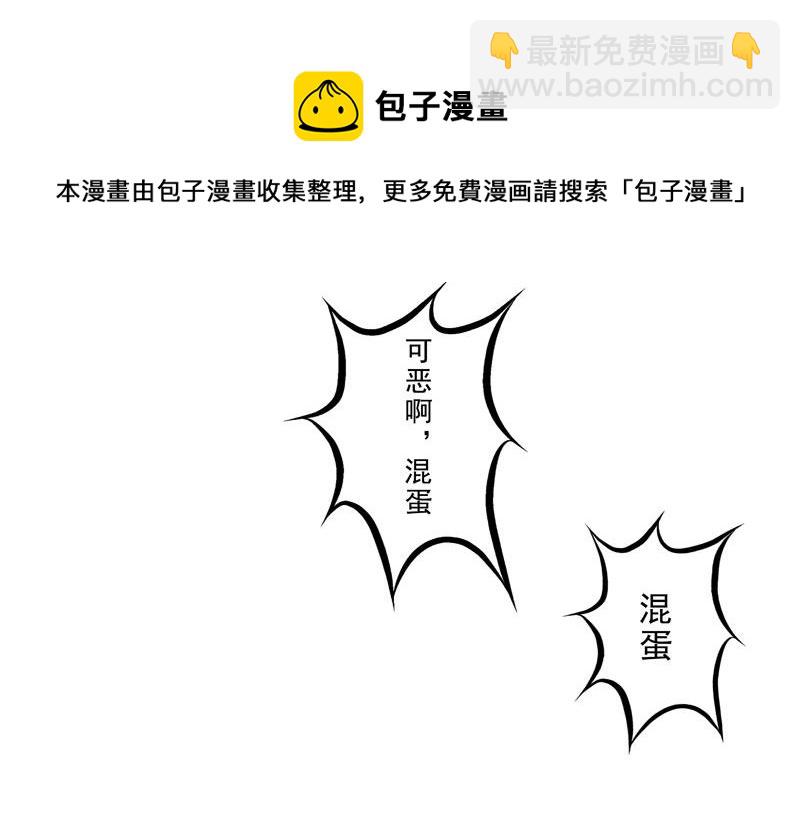 2.8 好想再吃一次奶奶的便当-第13话