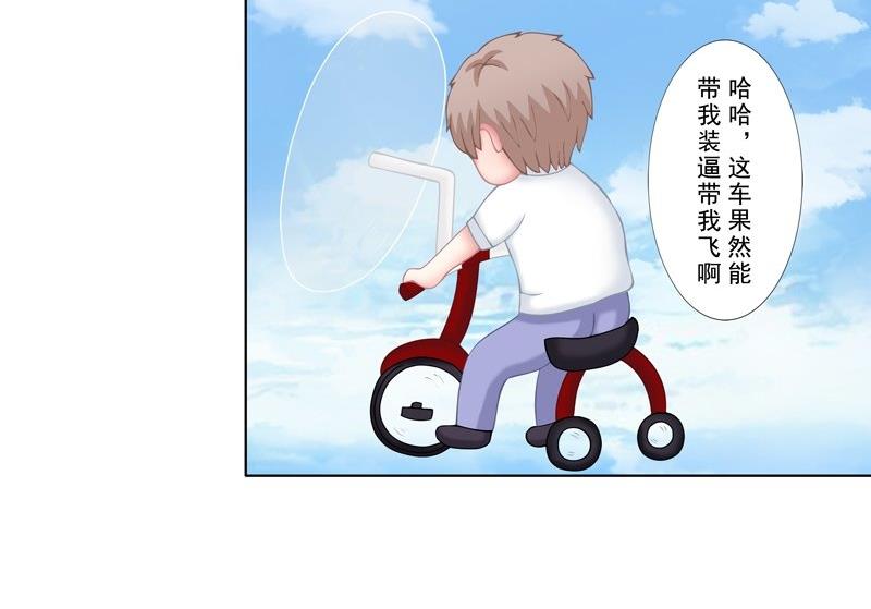 3.4 后遗症-第17话