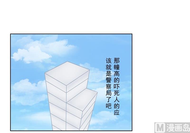 3.4 后遗症-第17话