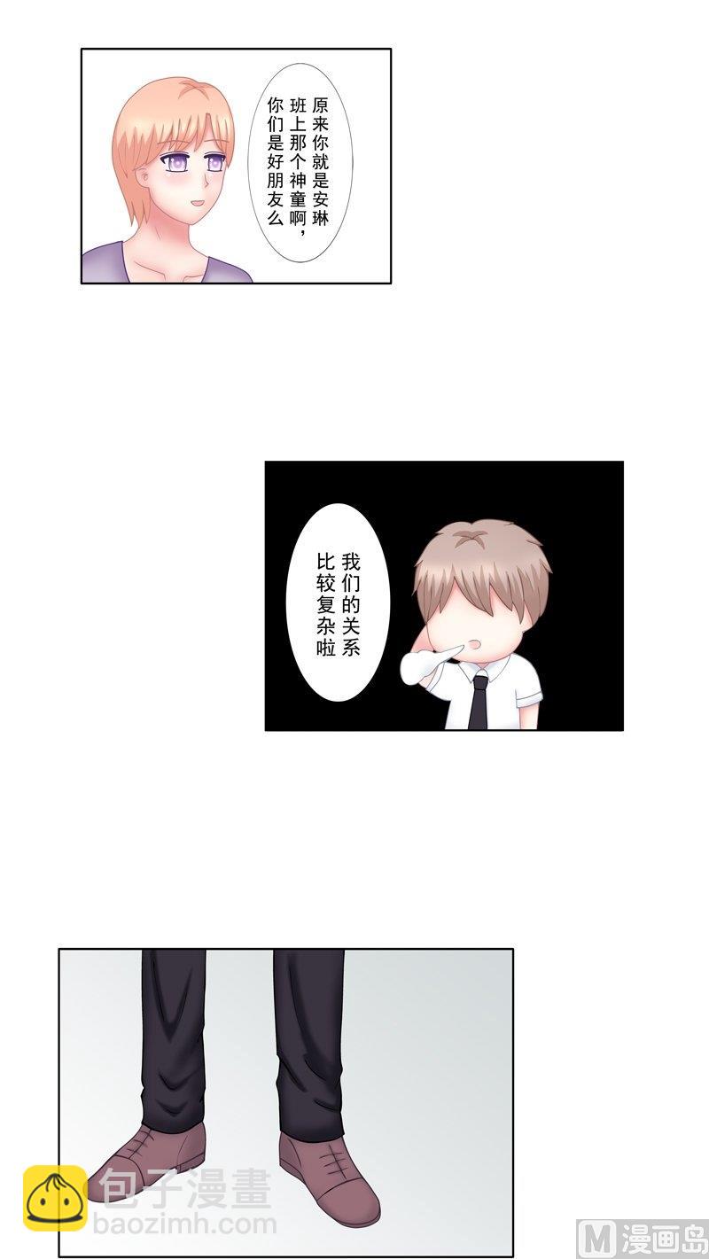 3.4 后遗症-第17话