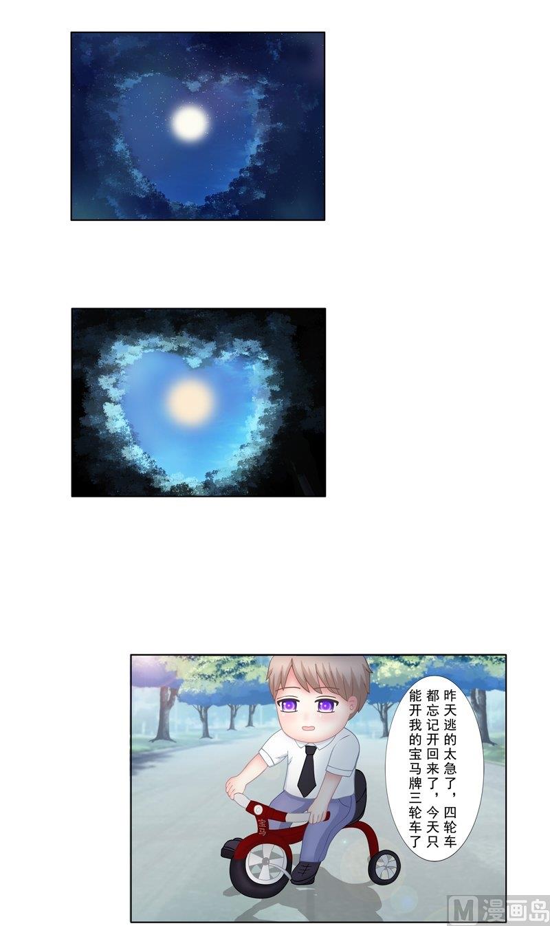 3.4 后遗症-第17话