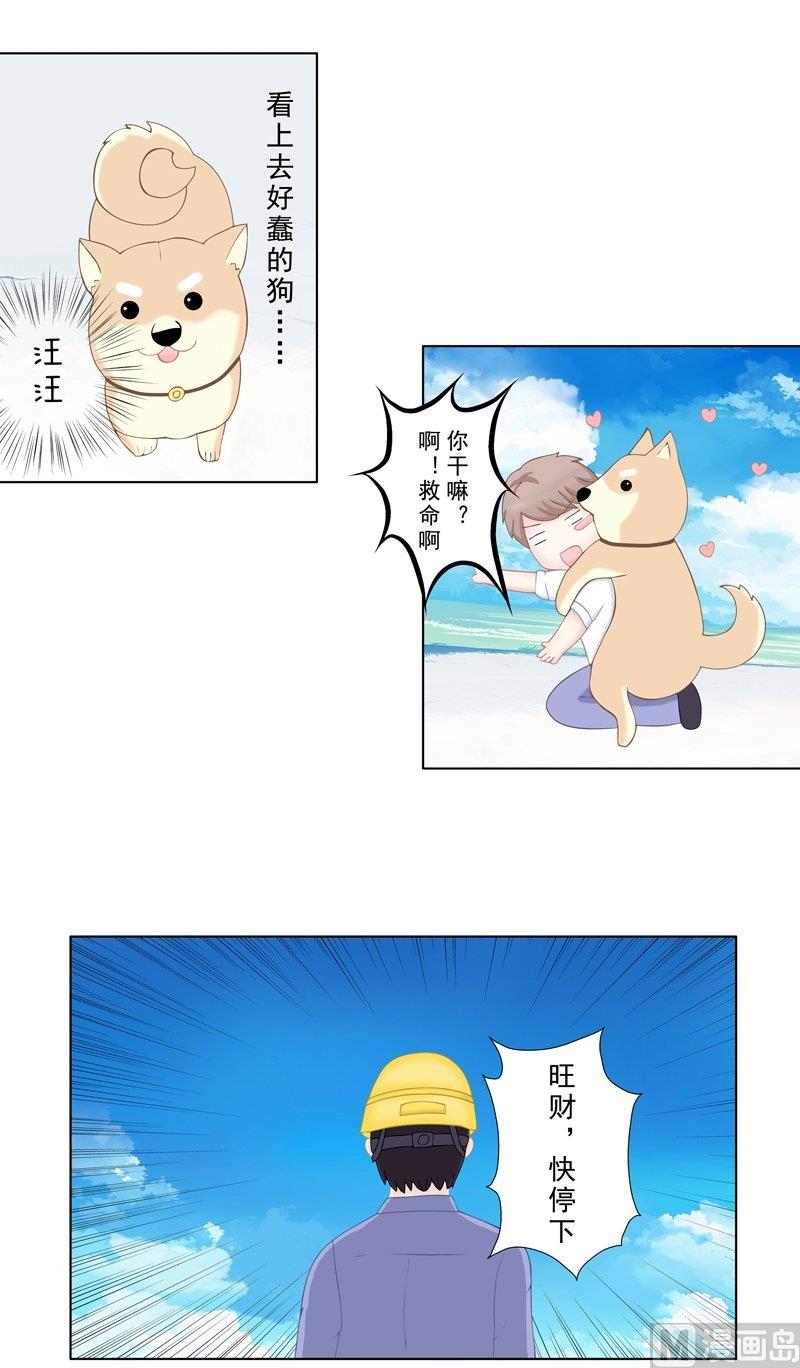 3.6 后遗症-第19话