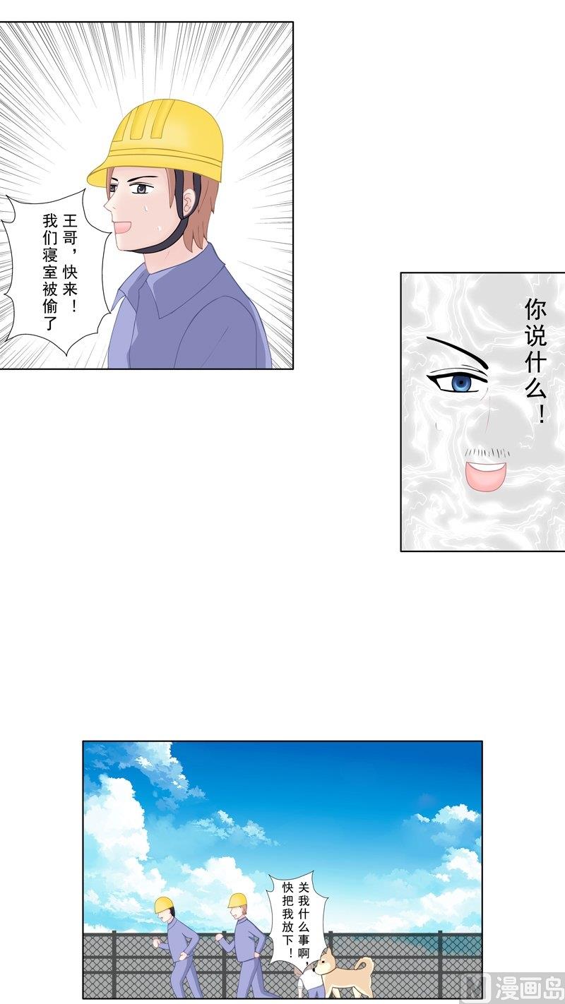 3.6 后遗症-第19话