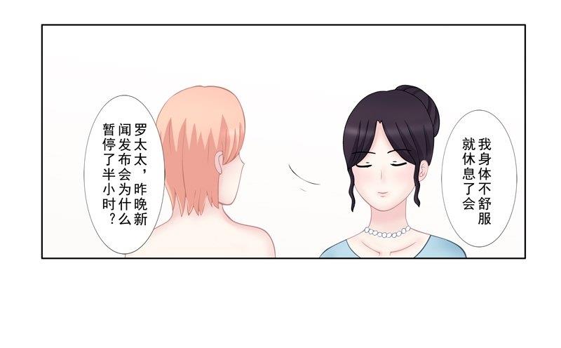 3.8 后遗症-第21话