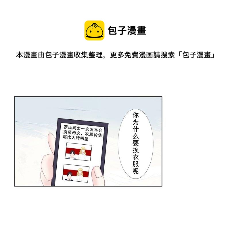 3.8 后遗症-第21话