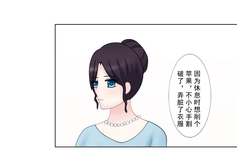 3.8 后遗症-第21话