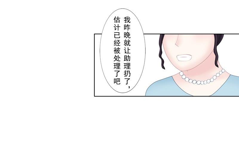 3.8 后遗症-第21话