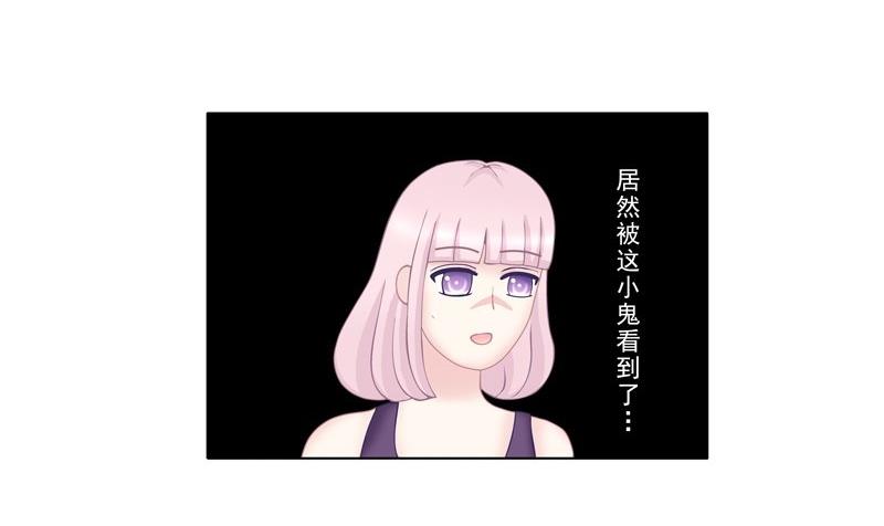 3.8 后遗症-第21话