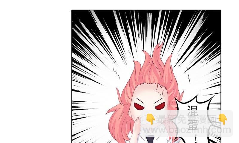 番外2 那一夜-第23话