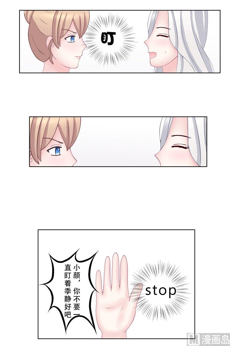 4.2 我想有个爸爸-第25话