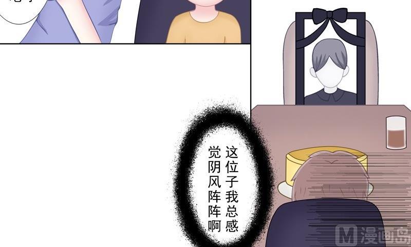 4.2 我想有个爸爸-第25话