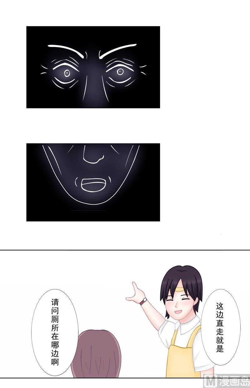 4.4 我想有个爸爸-第27话